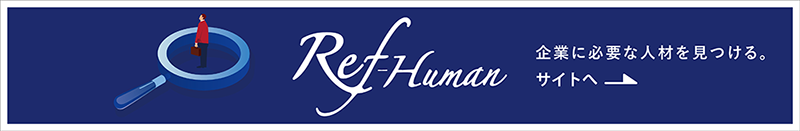 ref-human
